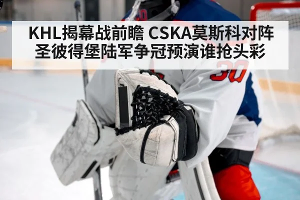 hockey goalie save