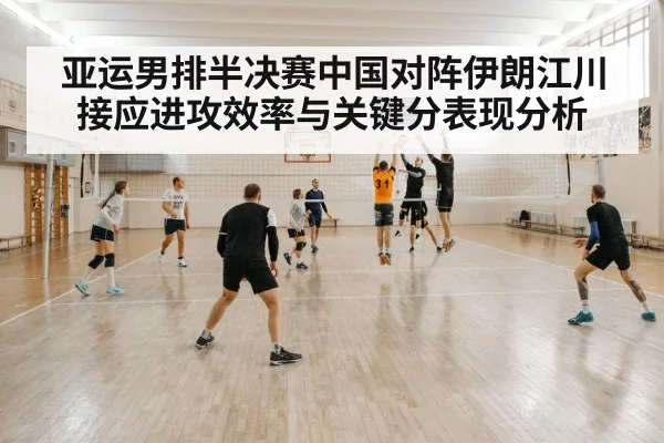 volleyball block